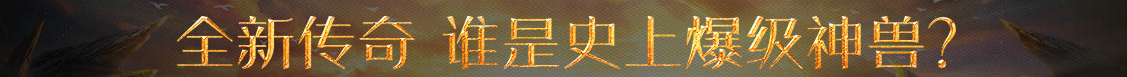 财富站经济站